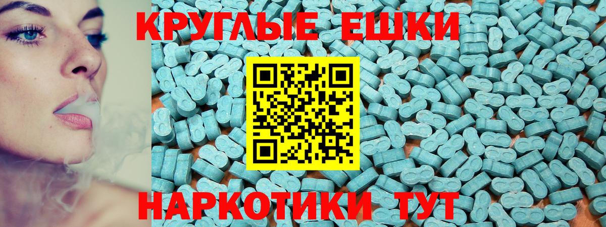 Ecstasy Дубай  Вход с VPN  Экстази XTC  Салехард 