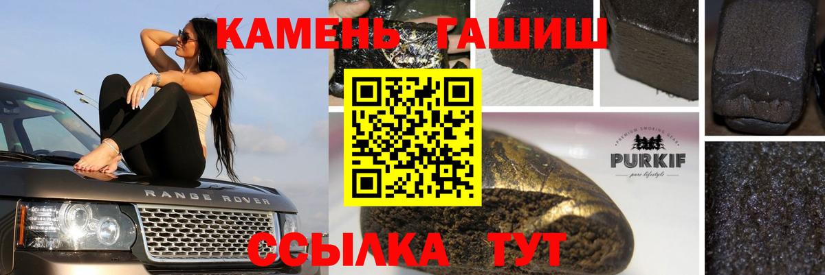 ГАШИШ AMNESIA HAZE  ГАШ  как найти закладки  Гашиш Ice-O-Lator  Вход с VPN  Салехард 