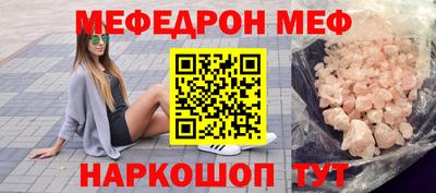 винт Обь