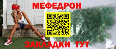 каннабис Обнинск