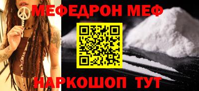винт Обь