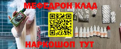 винт Обь