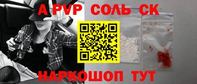 каннабис Обнинск