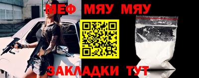 винт Обь