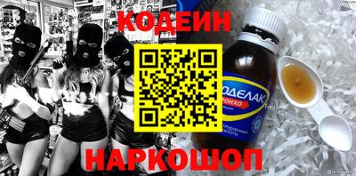 винт Обь