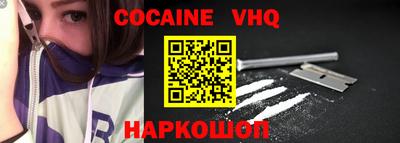 каннабис Обнинск
