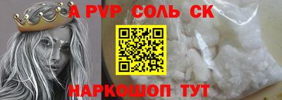 винт Обь