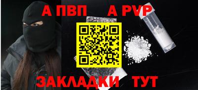 стаф Нягань