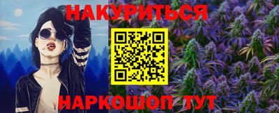 винт Обь
