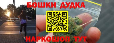 каннабис Обнинск