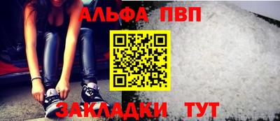 винт Обь
