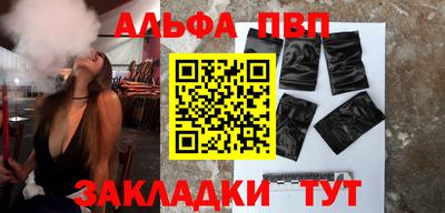 винт Обь