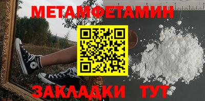 стаф Нягань