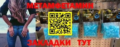 каннабис Обнинск