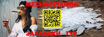 стаф Нягань