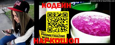 винт Обь