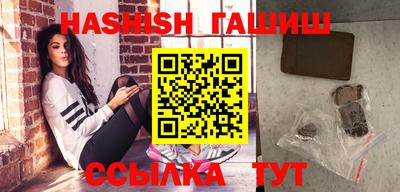 каннабис Обнинск