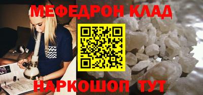 каннабис Обнинск