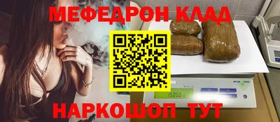 каннабис Обнинск