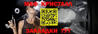 стаф Нягань