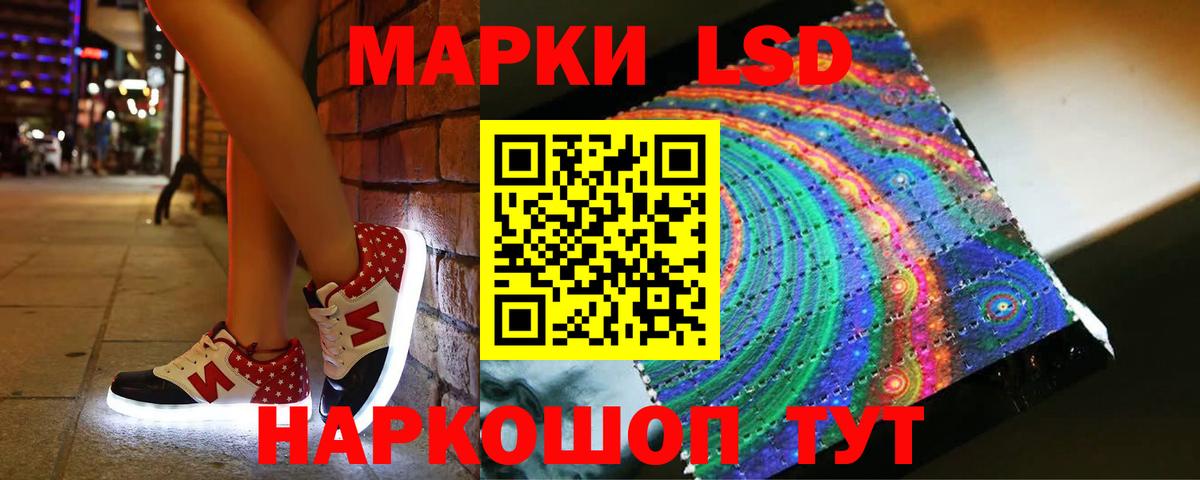 ЛСД экстази ecstasy Салехард