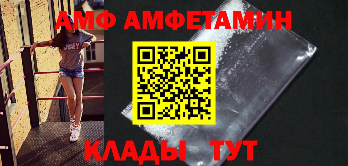 МЕТАМФЕТАМИН Декстрометамфетамин 99.9%  Вход с VPN  Салехард 