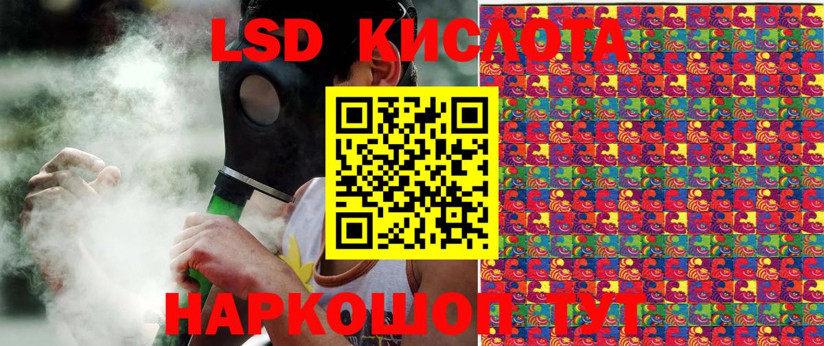 Марки 25I-NBOMe 1500мкг Салехард