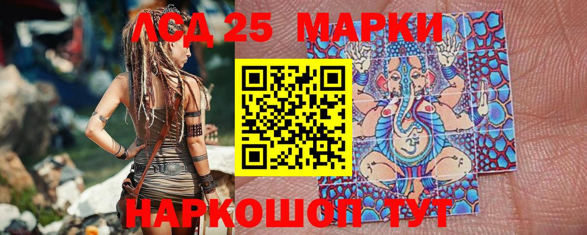 Марки NBOMe 1,5мг  Марки NBOMe 1,5мг  Вход с VPN  Марки NBOMe  Салехард 