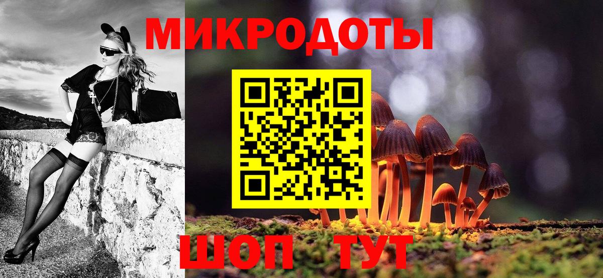 Салехард  Галлюциногенные грибы мицелий  Вход с VPN 