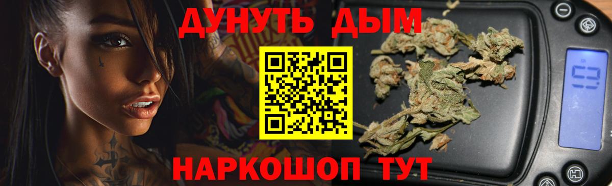 Марихуана OG Kush  Вход с VPN  Марихуана AK-47  Канабис MAZAR  Салехард 