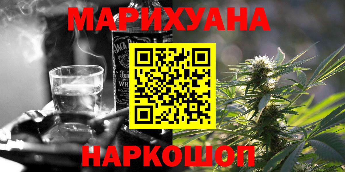 Шишки марихуана планчик Салехард